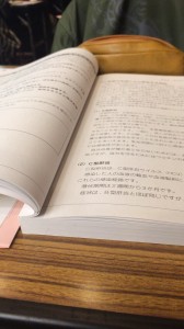 感染症の勉強会 /高津 美容師 B-Market(ビーマーケット)