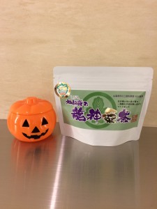 桑茶を仕入れました！ / 高津 美容室 B-Market(ビーマーケット)