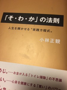 読書の秋 / 高津 美容室 B-Market(ビーマーケット)