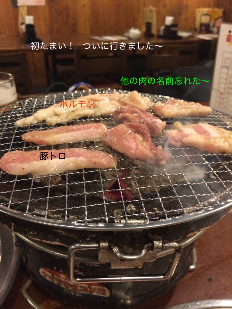 溝の口の飲み屋