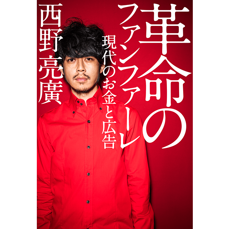 読書の秋