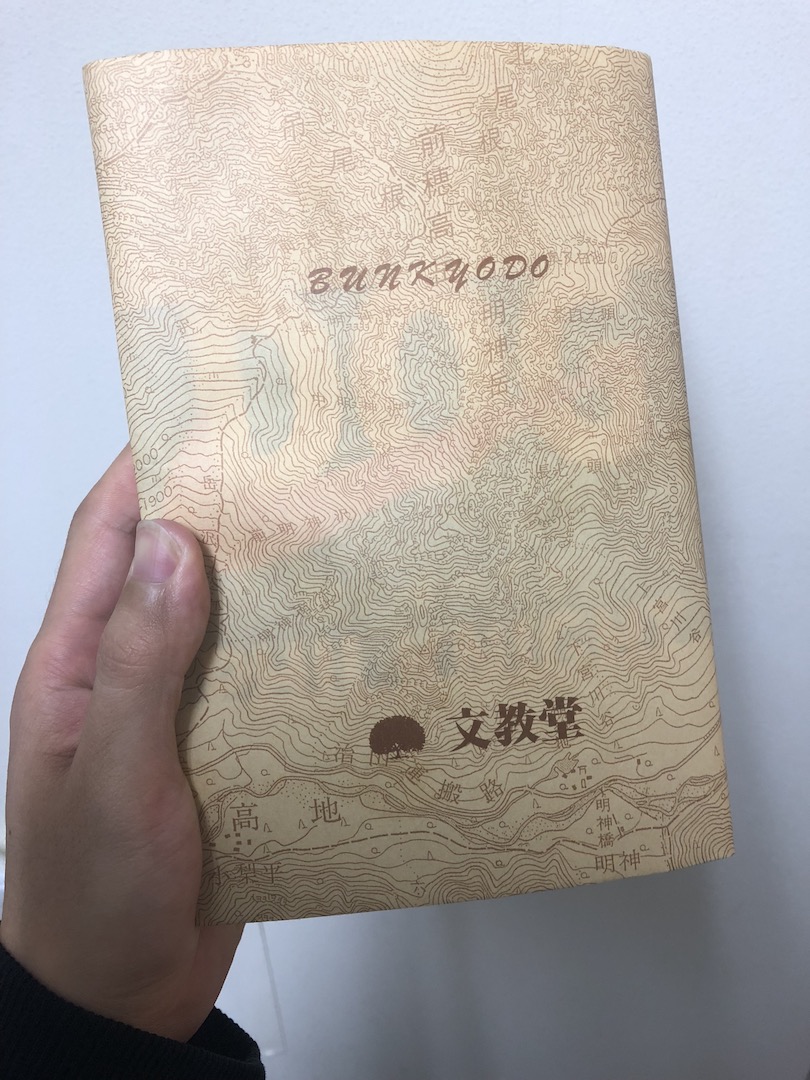 読書の冬