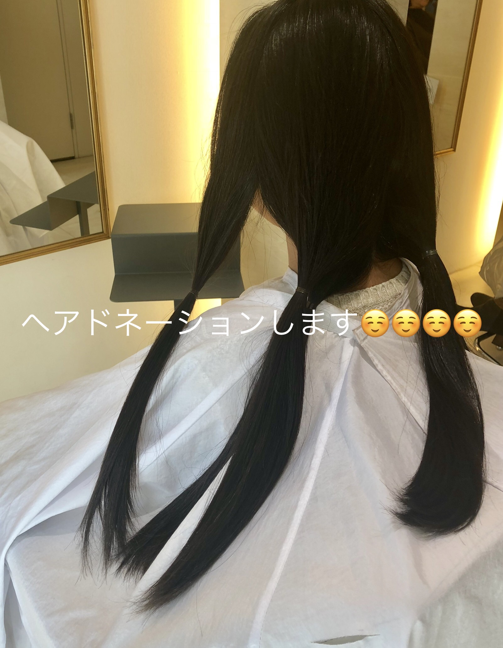 寄付