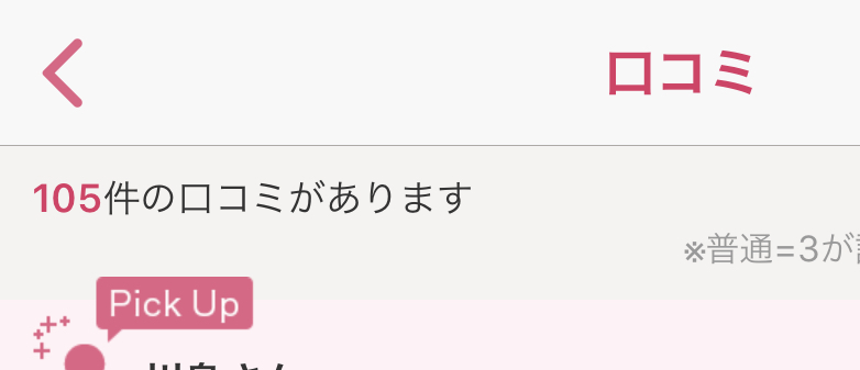 祝100件突破！