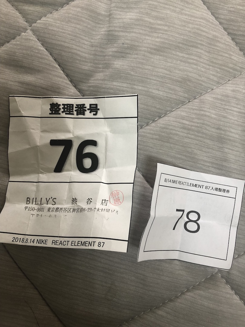 久しぶりの朝活